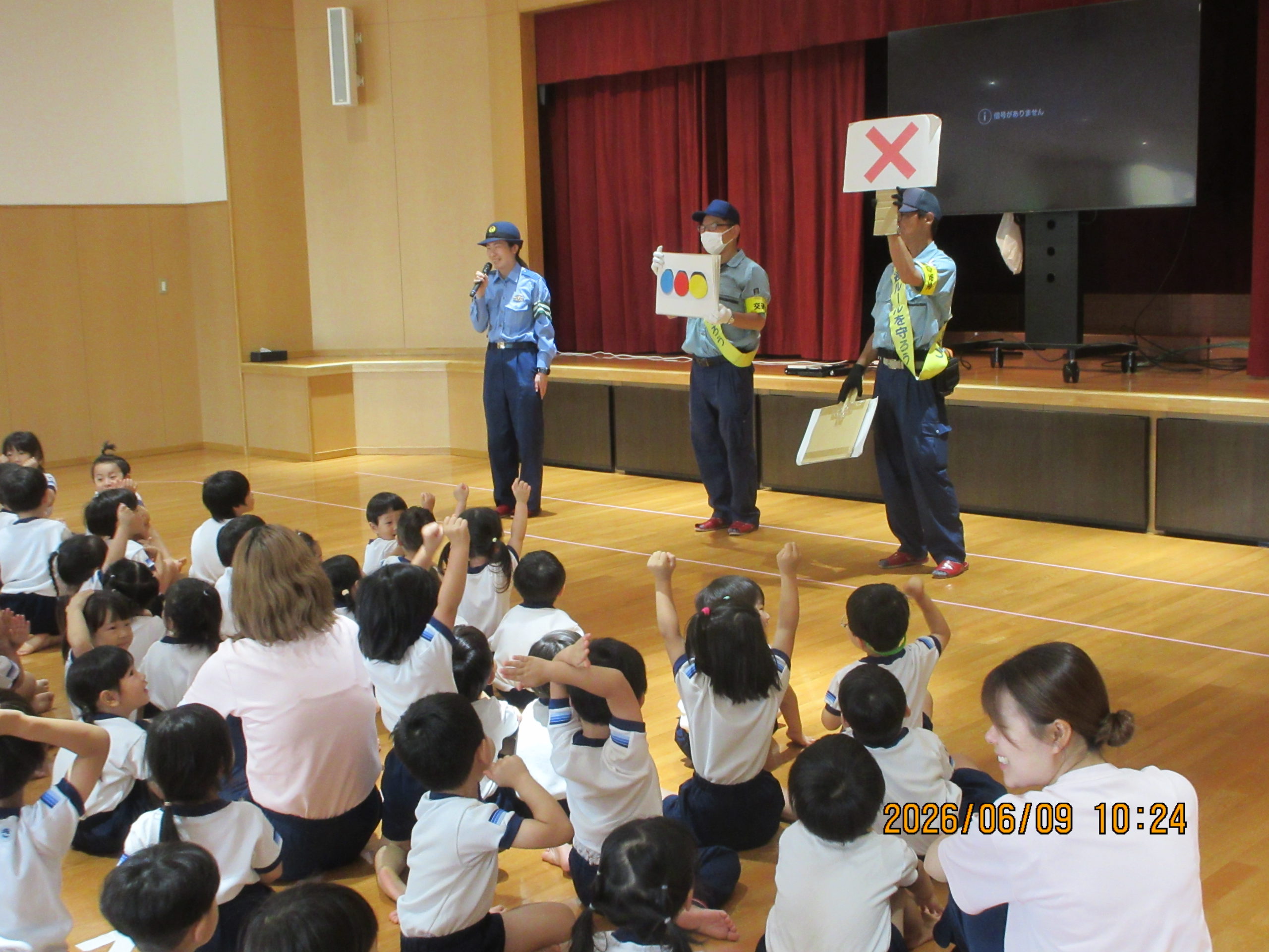 交通安全教室を行いました