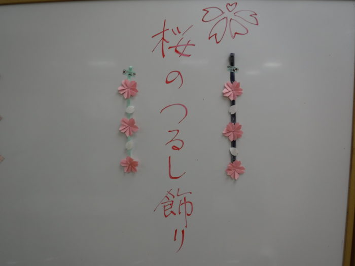 折り紙　教室　桜