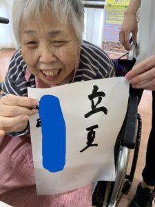 ５月書道