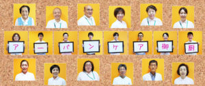 特別養護老人ホーム　アーバンケア御厨