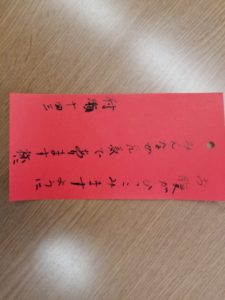 七夕　願い事