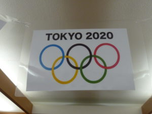 東京オリンピック　国旗のガーランド