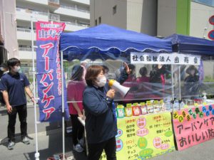 第４３回東大阪市民ふれあい祭り　アーバンケア御厨　由寿会　イベント