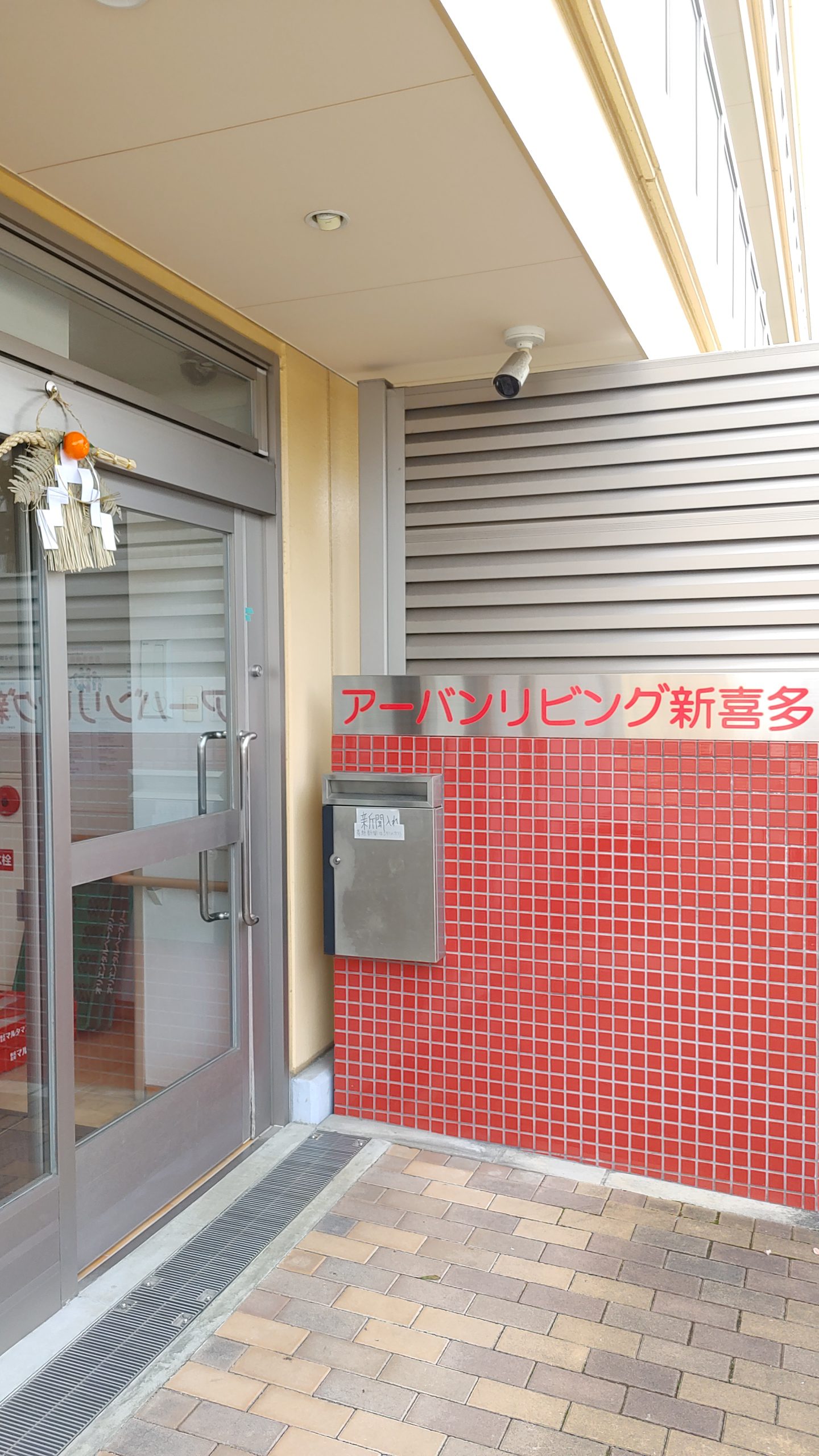 ブログ投稿画像