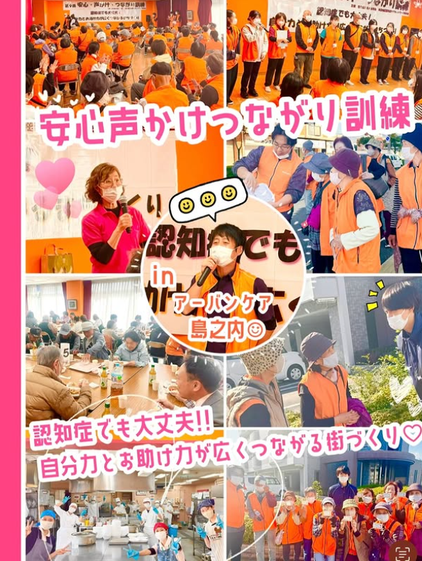 お知らせ投稿画像