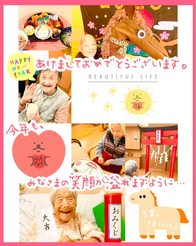 お知らせ投稿画像