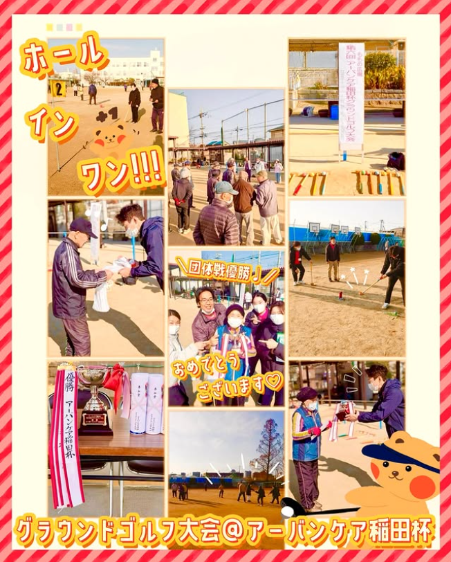 お知らせ投稿画像