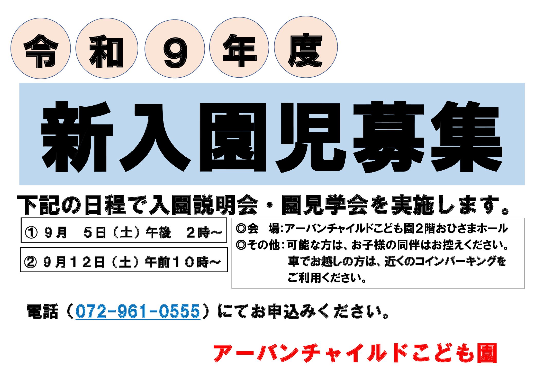blog投稿画像