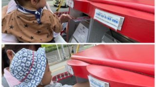 blog投稿画像
