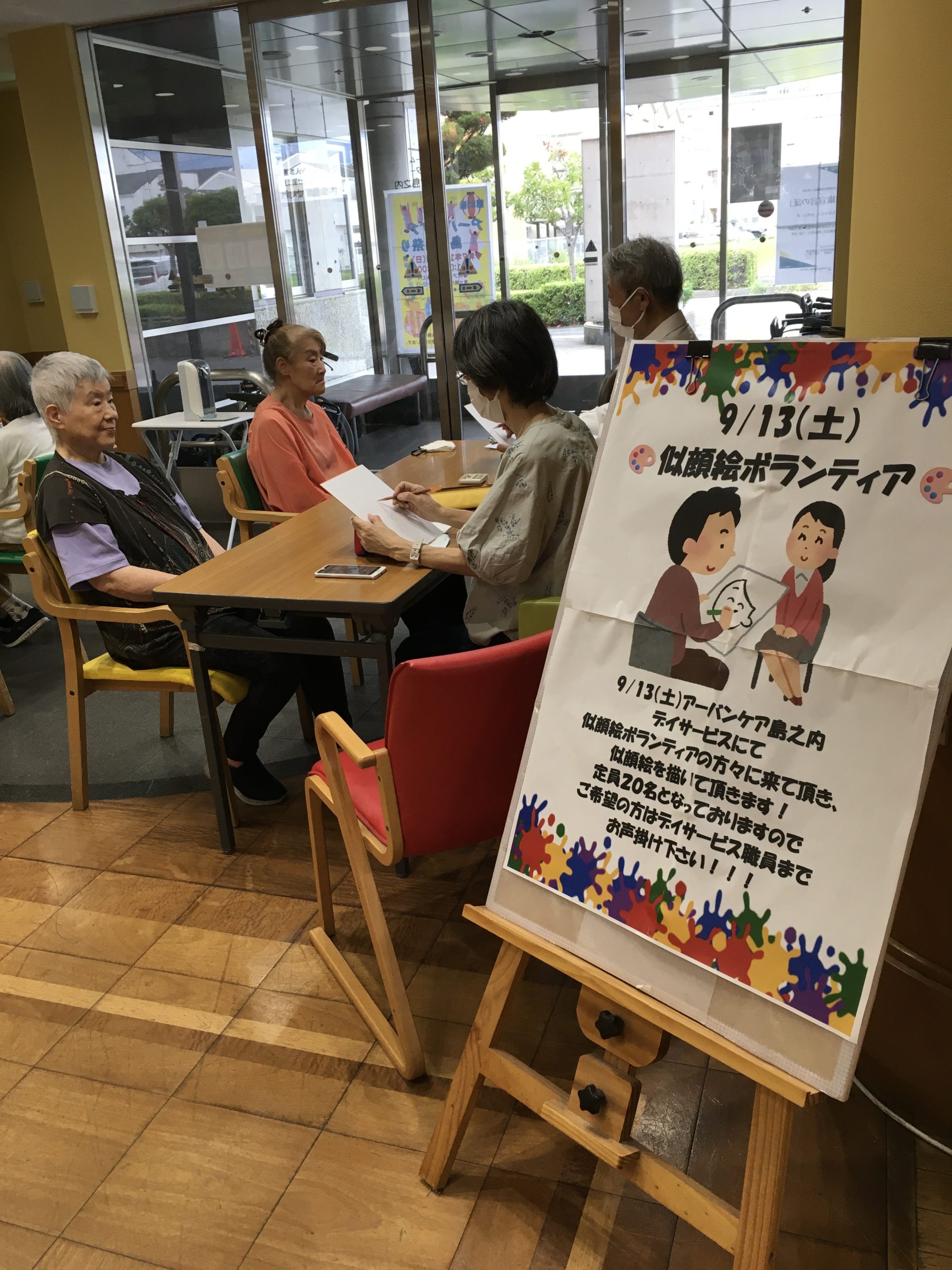 blog投稿画像