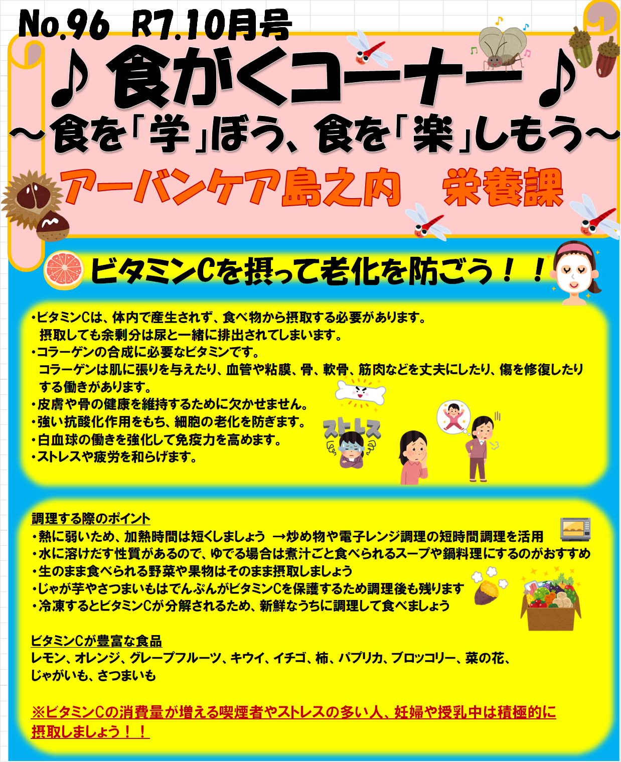 blog投稿画像
