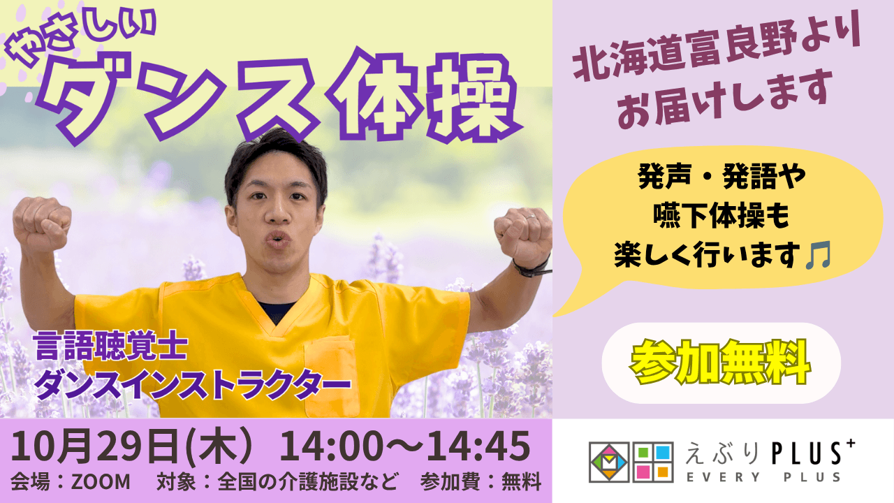 blog投稿画像