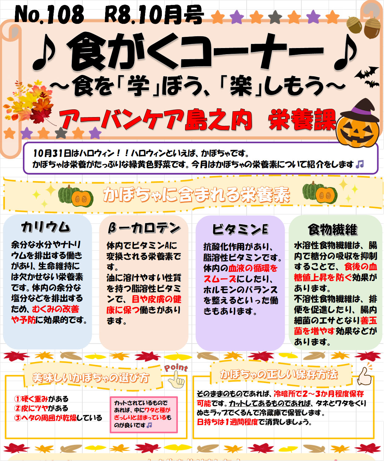 blog投稿画像