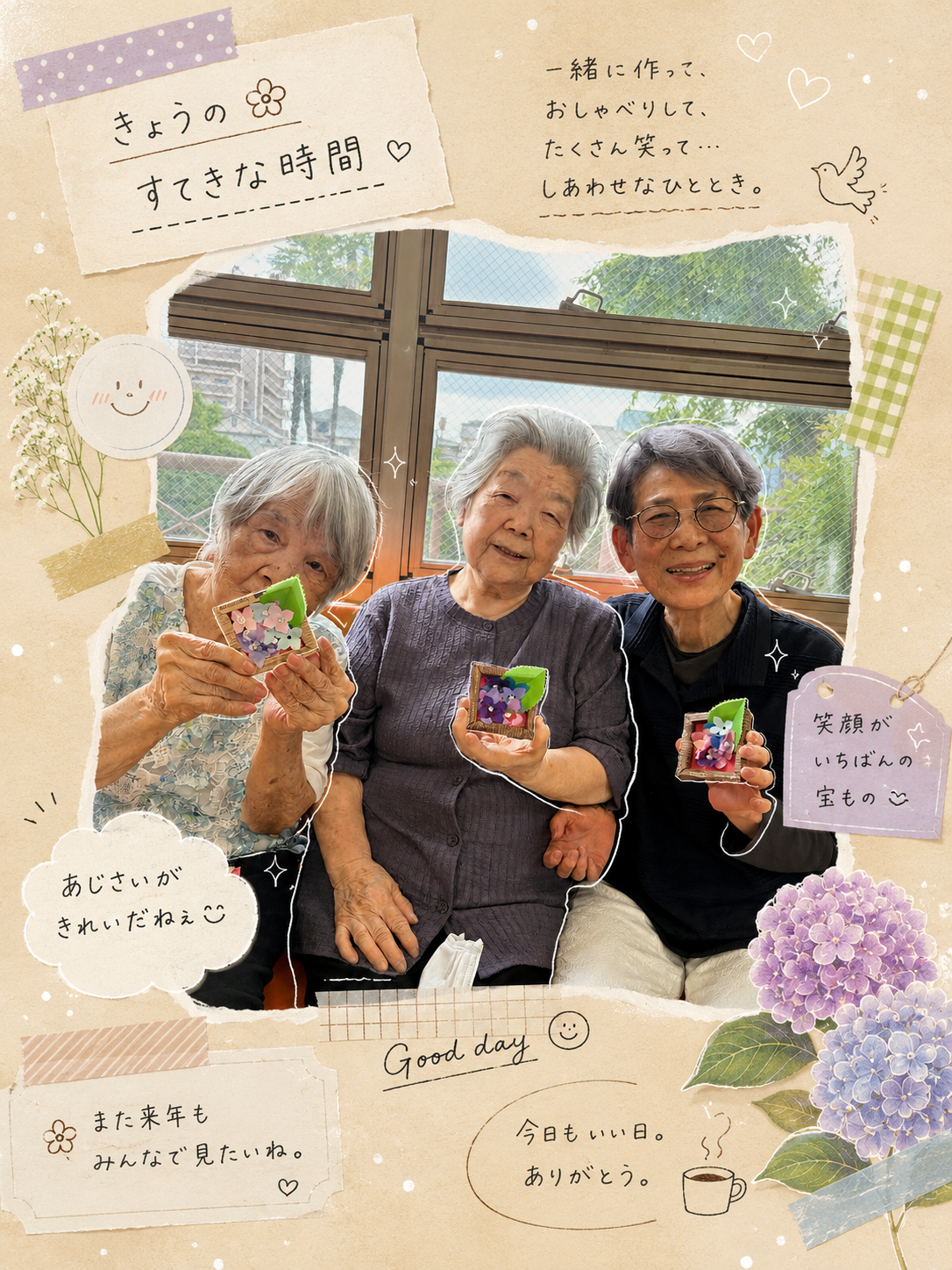 blog投稿画像