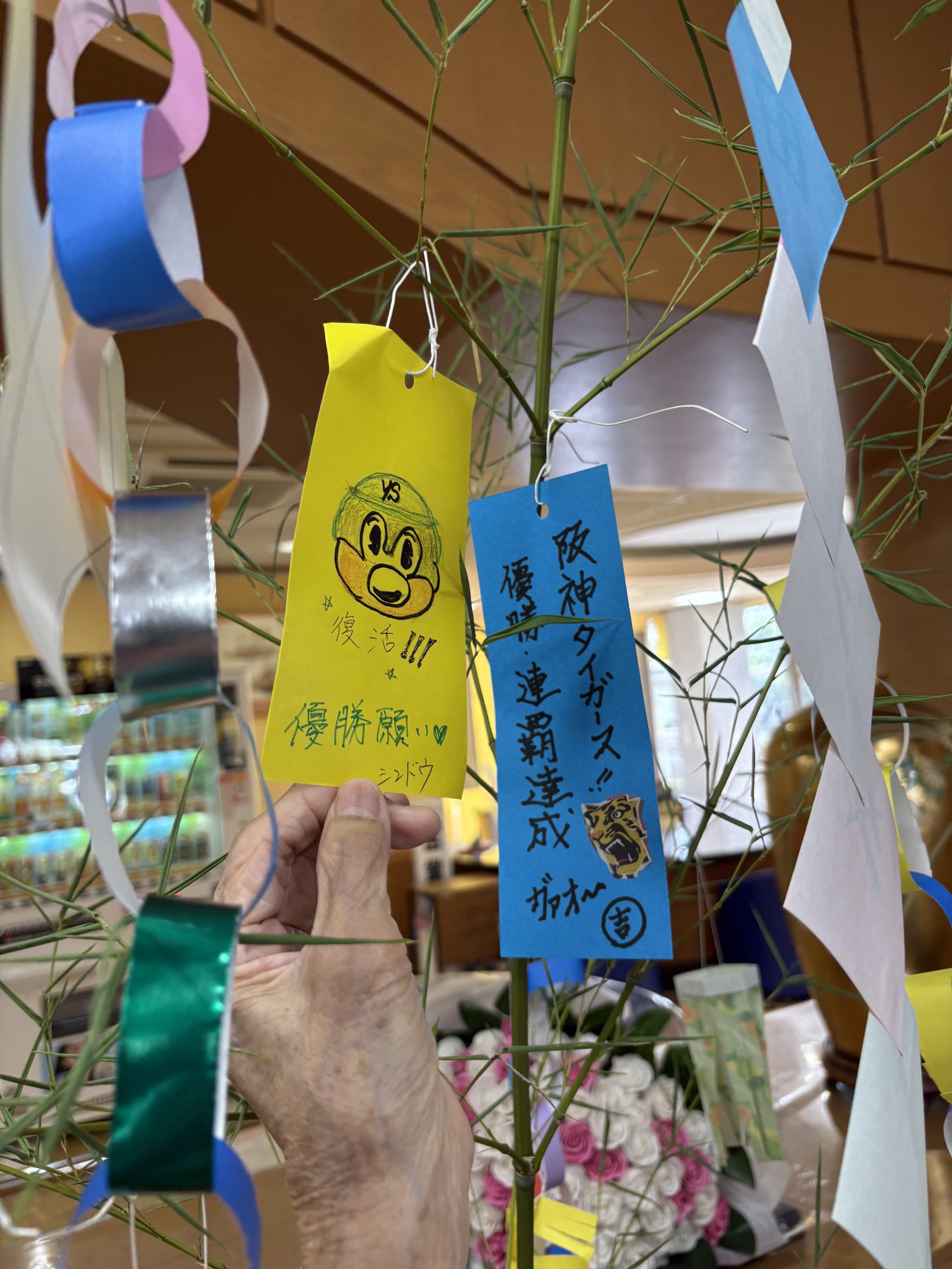 blog投稿画像