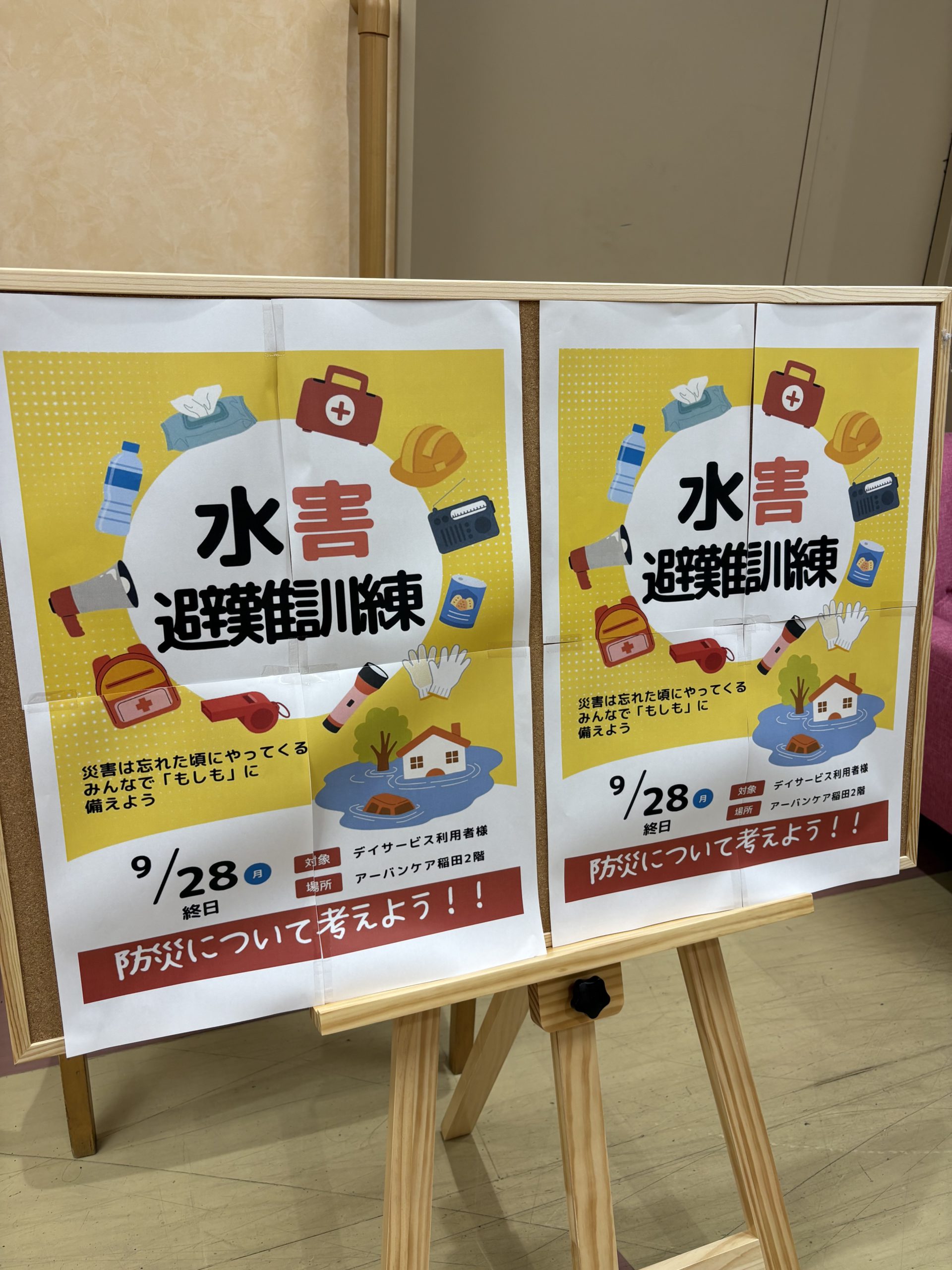 blog投稿画像