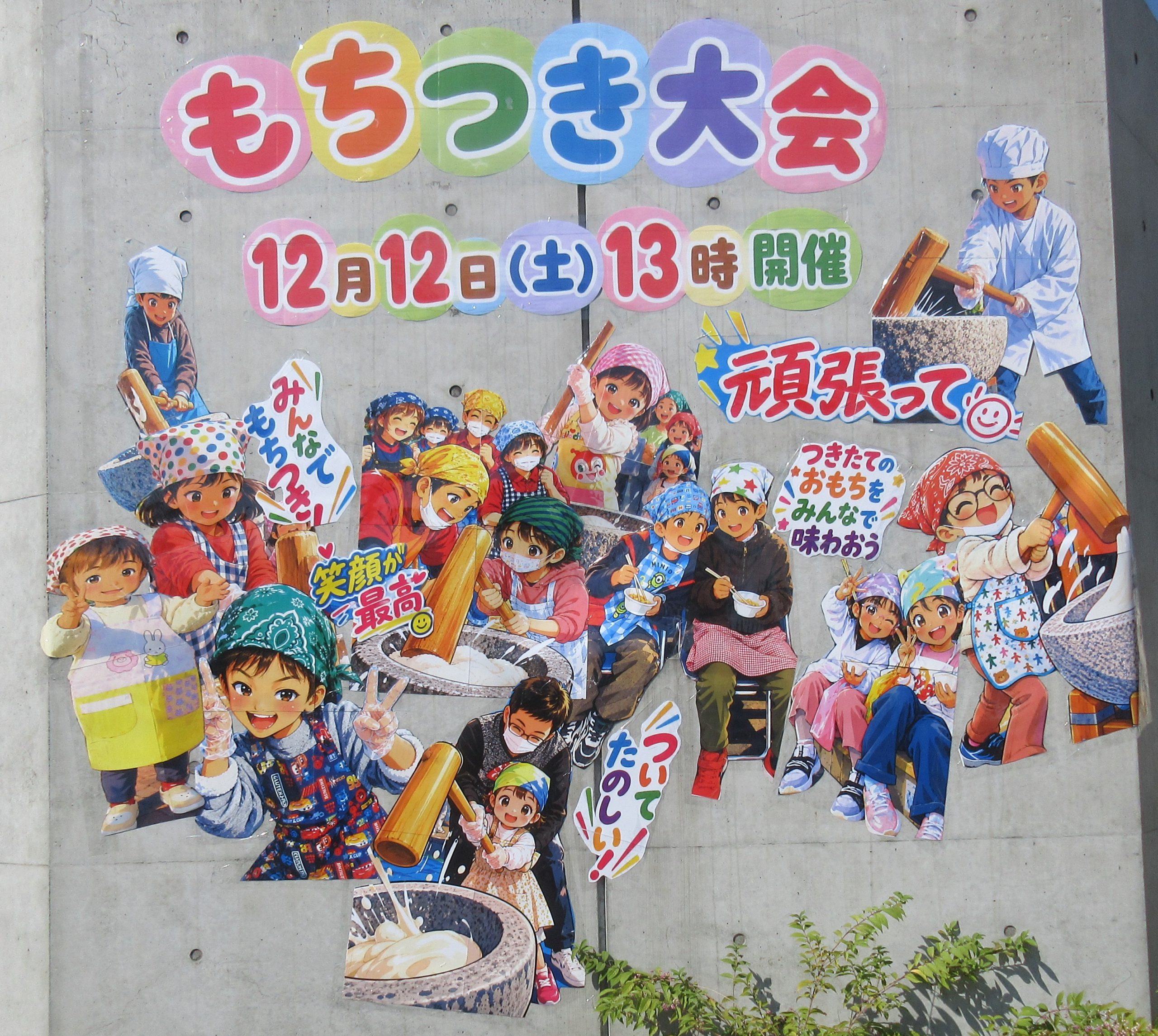 blog投稿画像