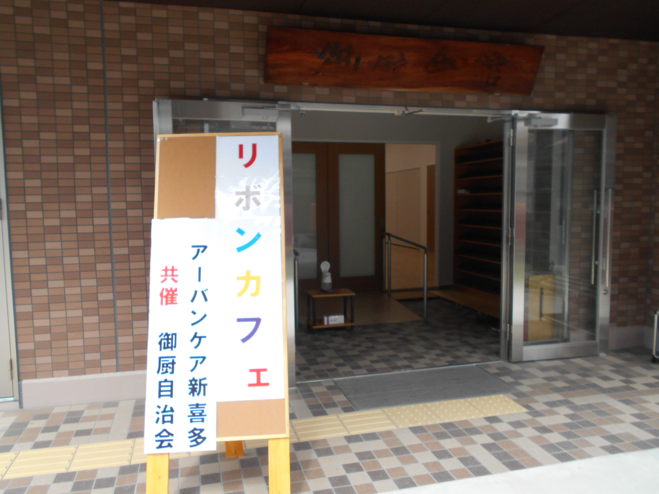 blog投稿画像