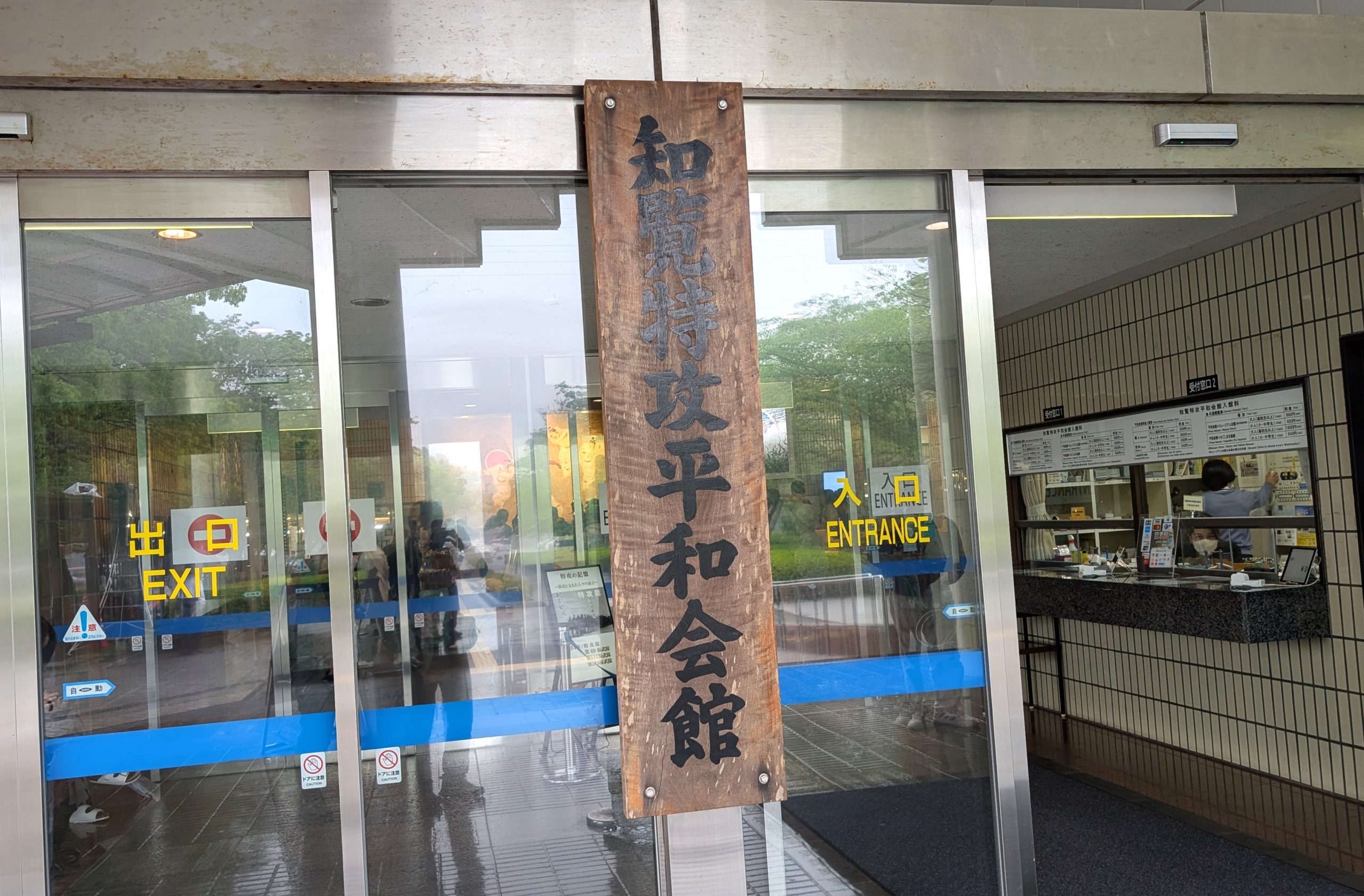blog投稿画像